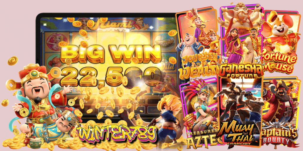winter 789 สล็อตวอเลท